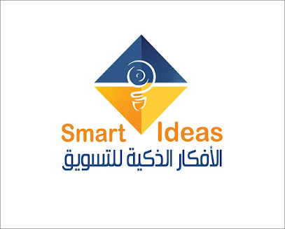 مؤسسة الأفكار الذكية لخدمات الأعمال - مكة المكرمة - +966 55 554 2331