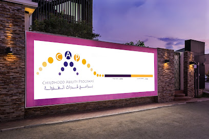 كاب للخدمات الطبية - جدة - +966 12 284 1959