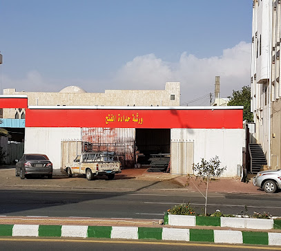 ورشة حدادة الفتح ورشة لحام الفتح - ال نشوان - +966 55 462 8123