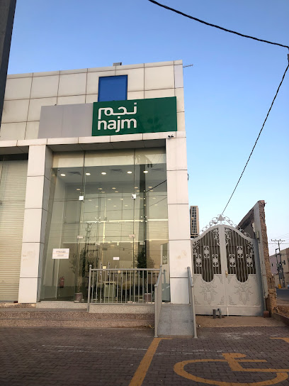 نجم | نجم - Saudi Arabia|Al Majma'ah 15363|Al Andalus|King Abdulaziz Rd