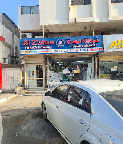 مؤسسة القصواء للتكييف والكهرباء - جدة - +966 55 938 7682