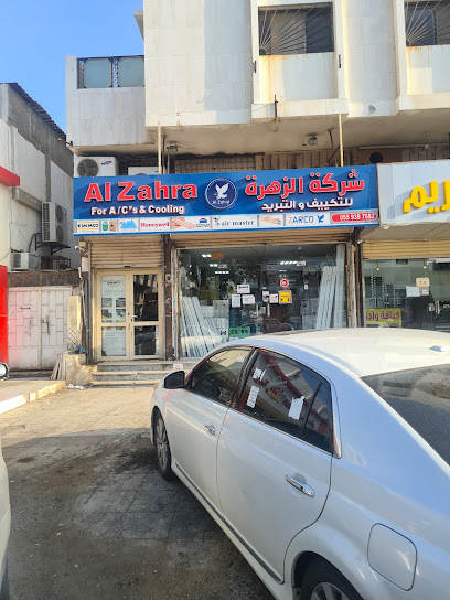 مؤسسة القصواء للتكييف والكهرباء - Saudi Arabia|Jeddah 23533|3531 حراء، حي 8087|Ar Rabwah