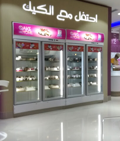 باسكن روبنز - جازان - +966 9200 13120