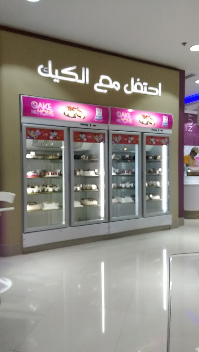 باسكن روبنز - Saudi Arabia|Jazan 82721|6487