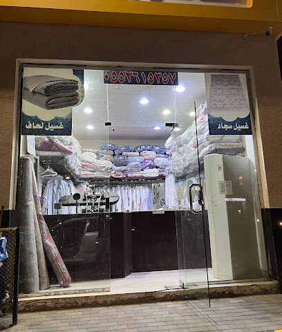 مغاسل بنفسج - جازان - +966 55 361 5357