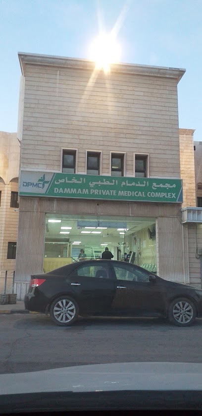 مستوصف الدمام - Saudi Arabia|Dammam 32253|Madinat Al Umal|C4C3+RP4