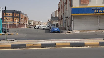 قرطاسية الواسل - ينبع -