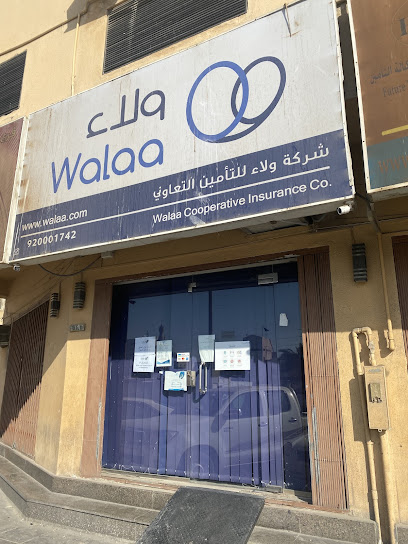 ولاء للتأمين ولاء للتأمين - Saudi Arabia|Al Jubail 35514|Jubail City Center|طريق رقم 7