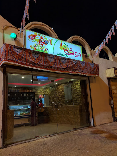 نق نق نق المشروبات - Saudi Arabia|Farasan Island 88344|M4X8+PG9