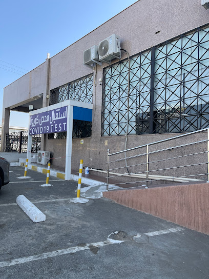 مختبرات الدولي الطبية (خميس مشيط) - Saudi Arabia|Khamis Mushait 62451|Hijlah|King Fahd Rd