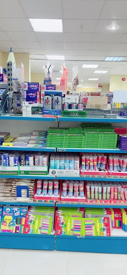قرطاسية هدى - Saudi Arabia|Al Jumum 25351|Alaziziyah