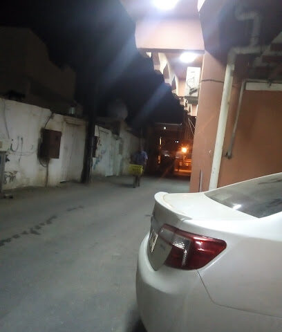 مركز الطب البديل Hjamp - Ad Darb - +966 53 375 0850