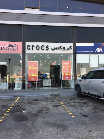 شركة أكسا للتأمين التعاوني - Dammam 32424