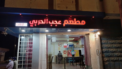 مطعم كيرالا - البكيرية - +966 56 832 6836