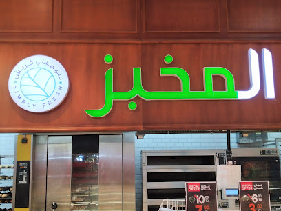 هايبر أبراج - الحجلة ، مكة - +966 12 231 9090