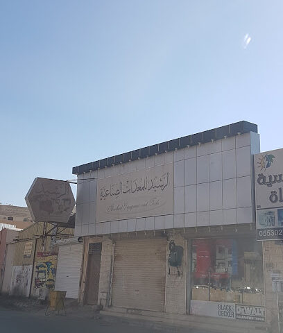 مؤسس رشيد لمعدات المصاعد - الرس - +966 16 333 3120