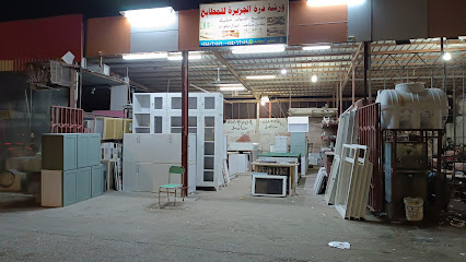 درة الجزيره للالمنيوم - Ad Darb - +966 55 803 0559