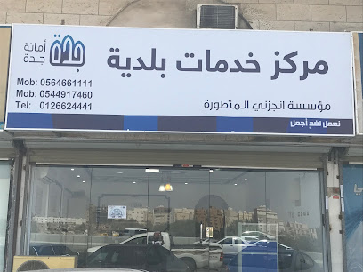 مؤسسة ابراج الإبداع الحديثةللمقاولات العامة - جدة - +966 12 616 0562