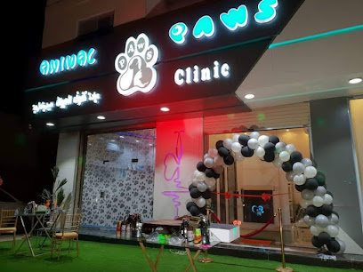 عيادة كفوف الحيوان البيطرية - تبوك - +966 53 120 6162