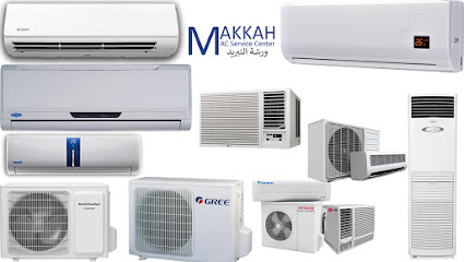 مركز خدمة مكيفات مكة - ورشة التبريد - مكة المكرمة - +966 59 535 0018