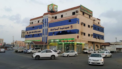 مستوصف الشفاء جيزان - جازان - +966 17 323 2266
