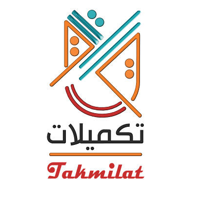 متجر تكميلات -  - +966 55 225 5295
