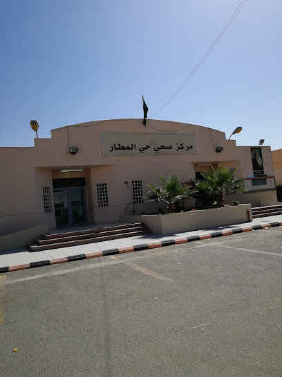 مركز صحي حي المطار - Saudi Arabia|Bisha 67711|Al Fahd|2J28+35F
