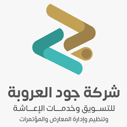 شركة جود العروبة - مكة المكرمة - +966 54 932 6371