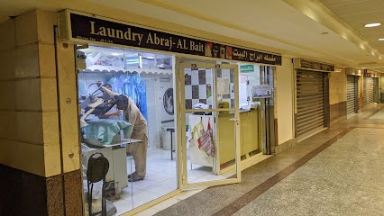 مغسلة ابراج البيت - مكة المكرمة - +966 59 205 2728