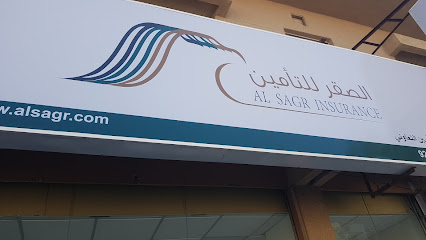 شركة الصقر للتأمين التعاوني شركة الصقر للتأمين التعاوني - الخبر - +966 9200 01043
