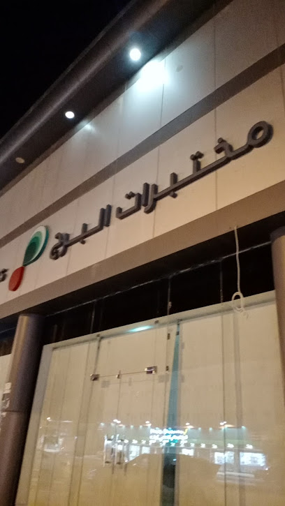 تشخيصات البرج - Saudi Arabia|Al-Kharj 16278|Al Salam|4108 King Fahd Rd