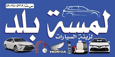 مؤسسة ألوان للدعاية والإعلان - Ad Darb - +966 17 346 2682