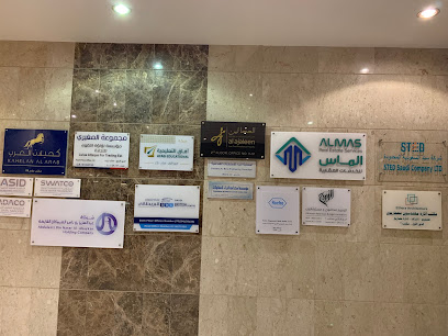 شركة العجلان للمحاماة والملكية الفكرية (وكيل العلامات التجارية وبراءات الاختراع والتصاميم) -  - +966 50 589 8708