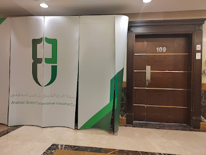 شركة الدرع العربي للتأمين التعاوني - جدة - جدة - +966 56 791 4122
