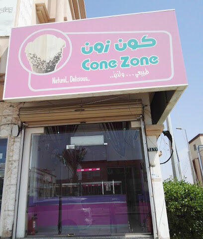 منطقة المخروط - جازان - +966 53 622 7393