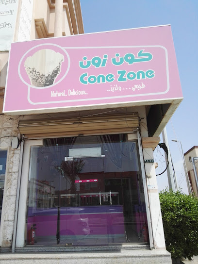 منطقة المخروط - Saudi Arabia|Jazan 82731|Prince Faisal Bin Fahd St|VHPM+M5W