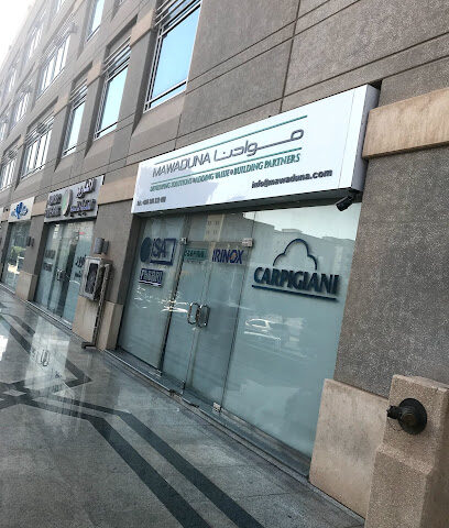 معرض موادنا - شركة موادنا - الرياض - +966 54 040 3482