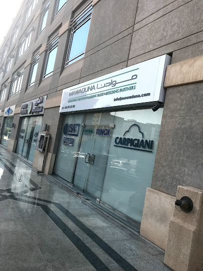 معرض موادنا - شركة موادنا - Saudi Arabia|Riyadh 11564|Al Murabba|Prince Faisal Bin Turki Bin Abdulaziz St