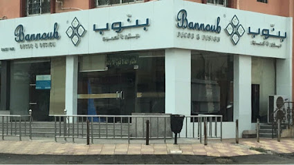 بنوب - جدة - +966 12 622 5560