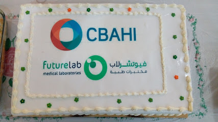 معمل المستقبل - مكة المكرمة - +966 12 543 6111