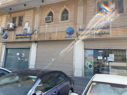 شركة البابطين للتجارة - الدمام -