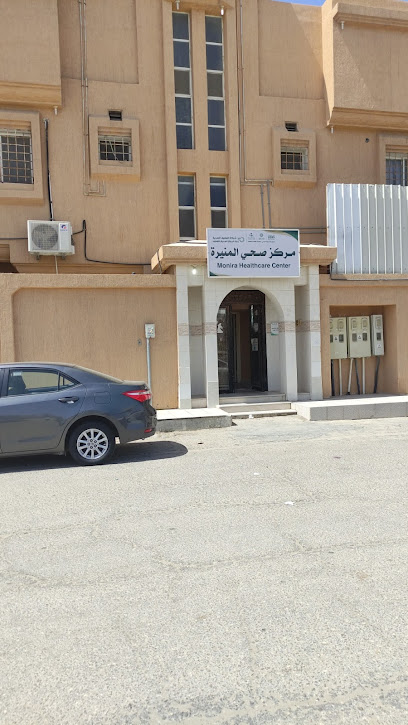 عيادة المنيرة - Saudi Arabia|Tarout 32626|Alwahah|9 St