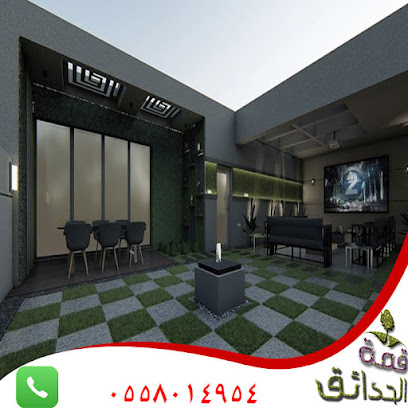 تنسيق حدائق خميس مشيط -  - +966 55 801 4954