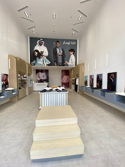 لومار | لومار - Khamis Mushait 62433