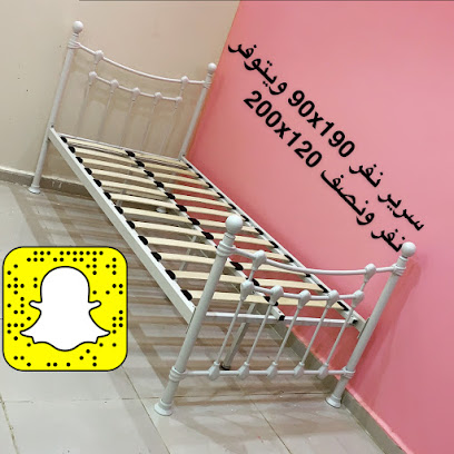 ماسة للاثاث للتسويق الالكتروني - خميس مشيط - +966 50 979 9971