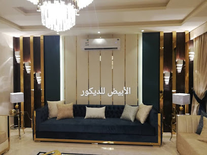 ديكور أبيض للديكور باركيه ورق جدران - جدة -
