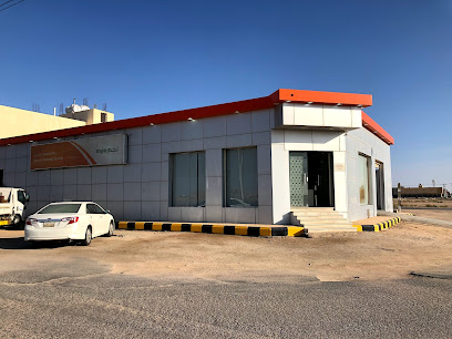 نجم | نجم - الدوادمي - +966 9200 00560