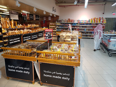 كارفور الشاطئ - الدمام - +966 800 441 4446