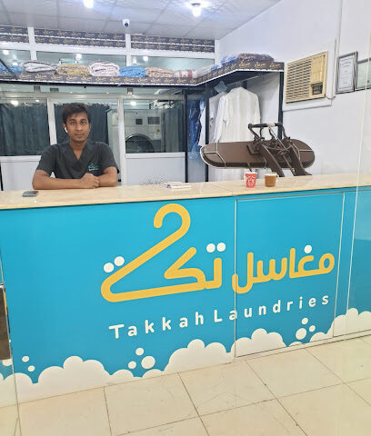 مغاسل تكة -  -