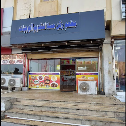 مطعم جنوب الهند - جازان -